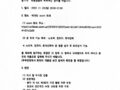 유행사 임시총회 개최